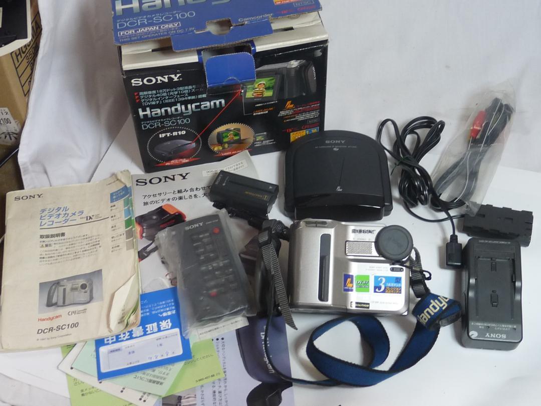 Sony DCR-SD100 デジタルビデオカメラ 本体+付属品セット SONY ハンディカム DCR-SC100 ビデオカメラ 本体フルセット