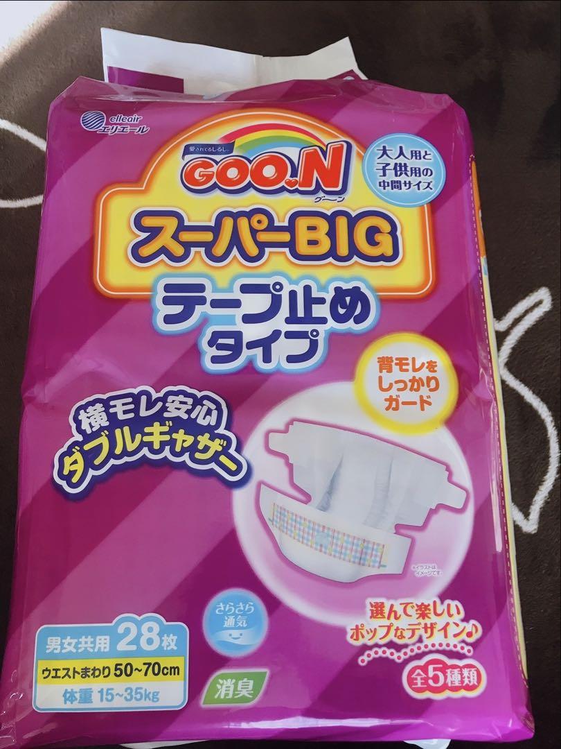 入荷通知 アプリ おすすめ グーン スーパービッグ【テープ止めタイプ】1箱2袋入り メルカリ - おむつ用品