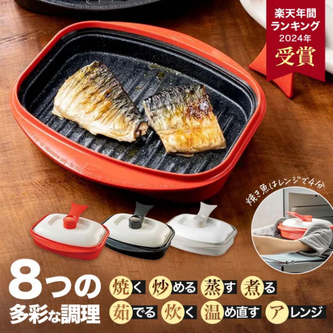 レンジメートPRO グランデ AR2151