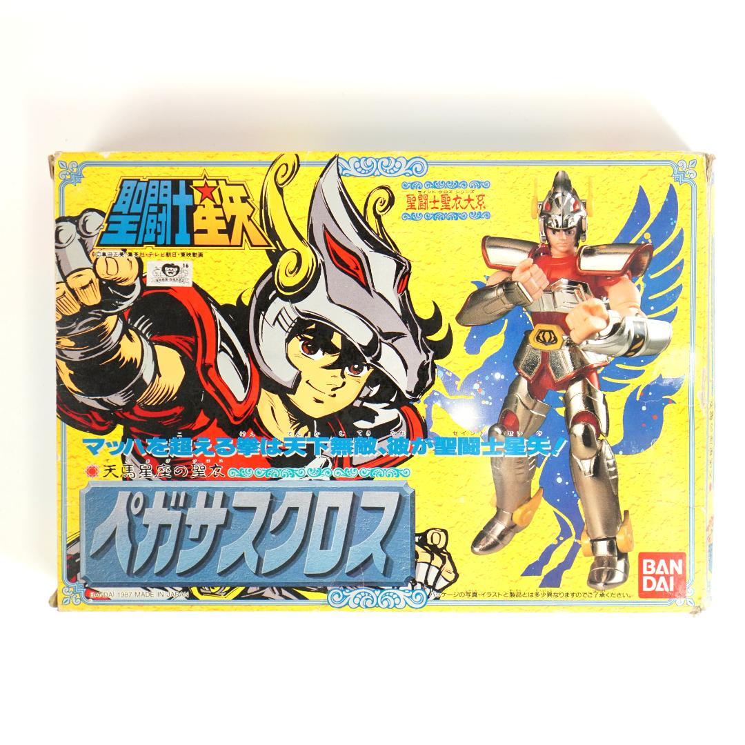 聖闘士星矢　聖闘士聖衣大系　セイントクロスシリーズ　ペガサスクロス　1987年 聖闘士星矢 聖衣大系 ペガサスクロス 1987年 当時品 - コミック