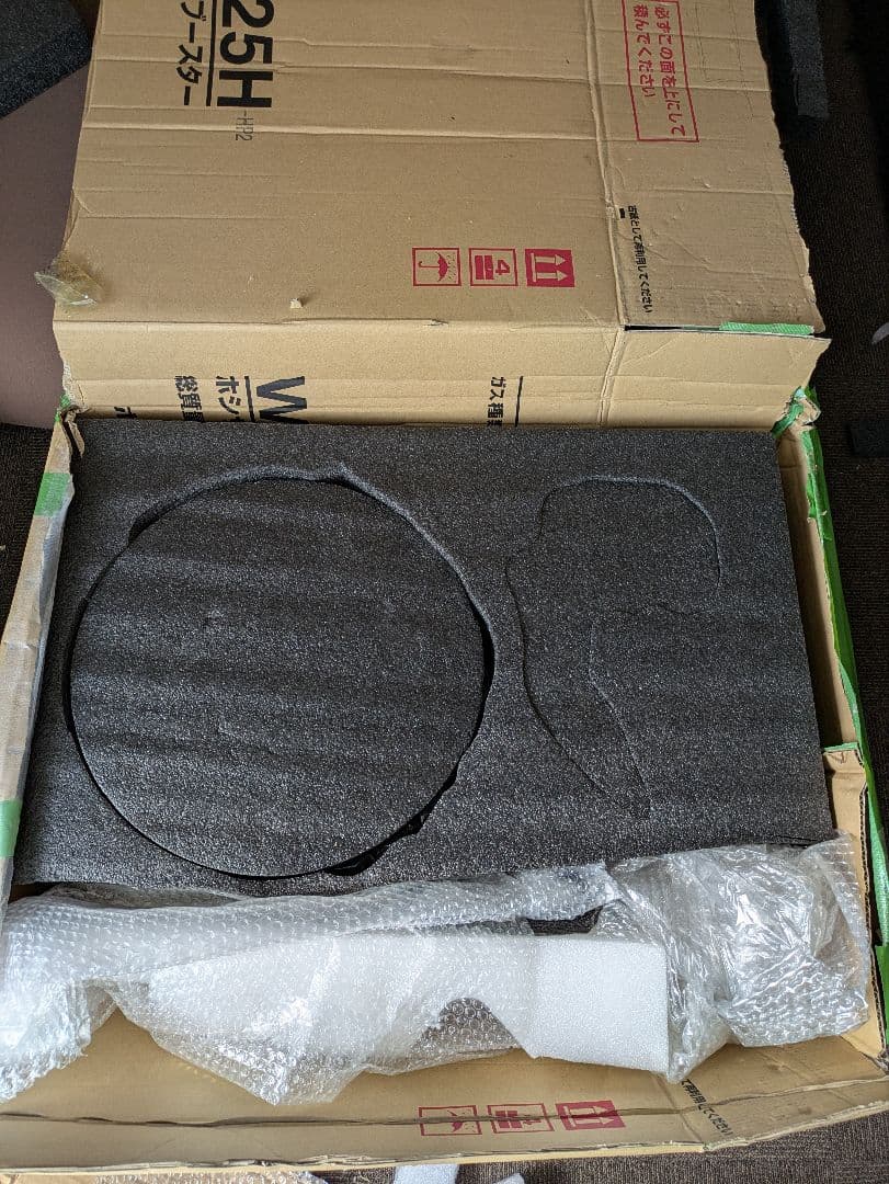 ②サムライ様専用　ブロリー