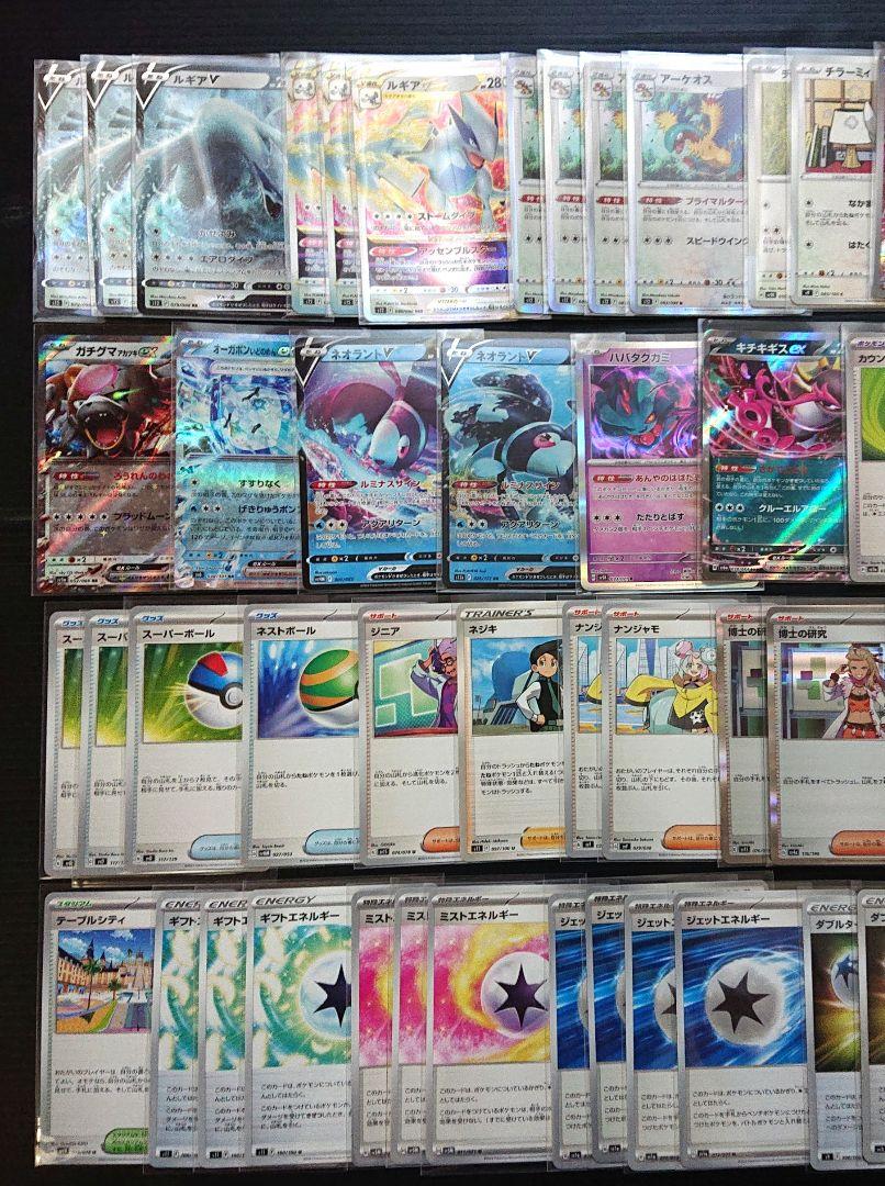 格安！ルギアVstar 構築済みデッキ AR 採用【ジムバトル優勝】四天王決定戦