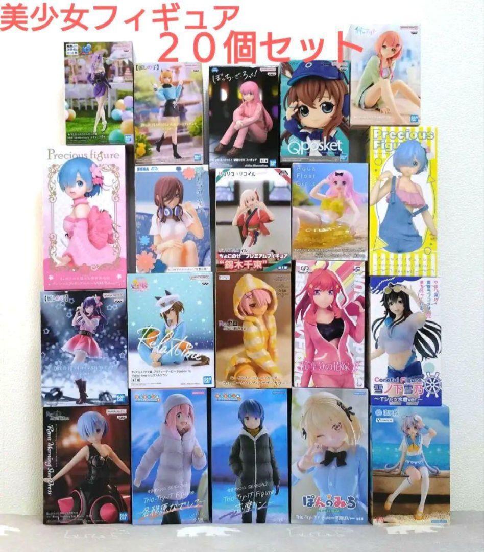 【新品・未開封】美少女フィギュア　プライズフィギュア　まとめ売り　41体 新品・未開封】美少女フィギュア プライズフィギュア まとめ売り