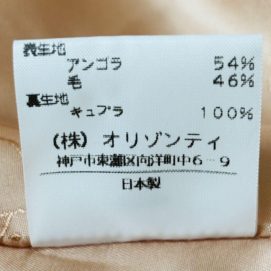 極美品 ヴィヴィアンウエストウッド ロング 変形 アンゴラ オーブ 大きいサイズ
