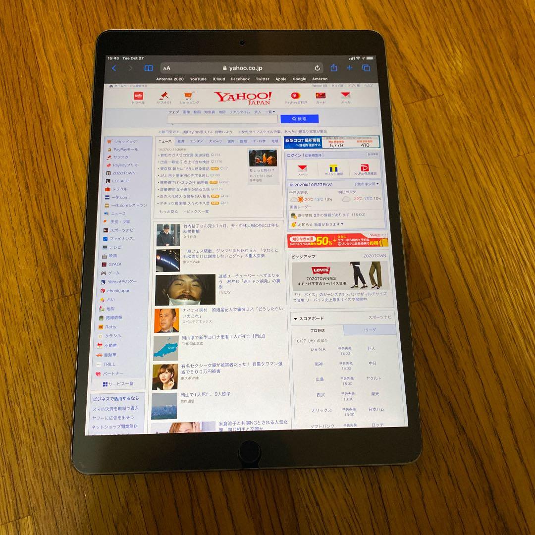 ipad pro 10.5 セルラー モデル + apple pencil iPad pro10.5 セルラー