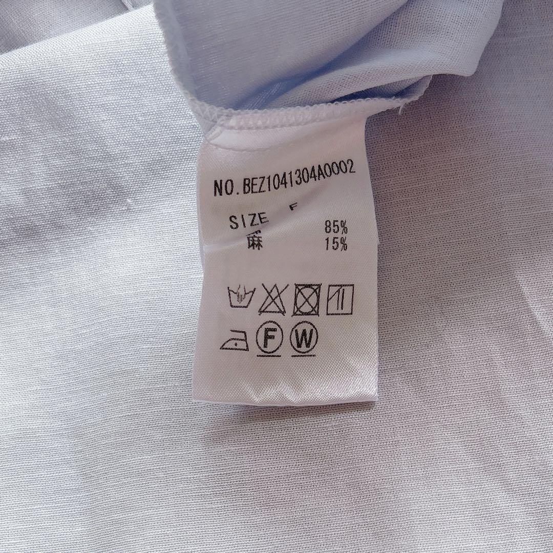 未使用級★BEARDSLEY｜定価2万 24SS 綿麻ボイル2WAYビッグシャツ