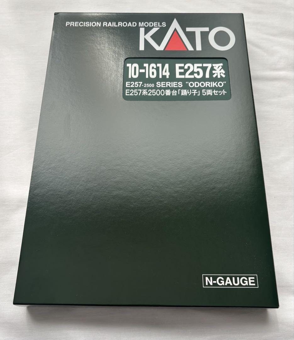 KATO E257系 2500番台 踊り子 5両セット　Nゲージ