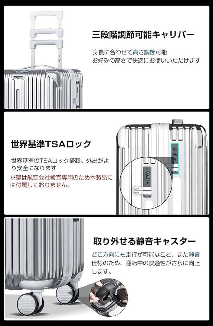 Sサイズ シルバー スーツケース キャリーケース キャリーバッグ 拡張機能付