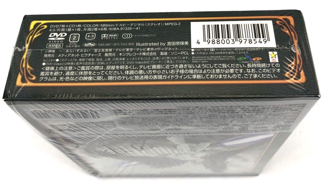 スレイヤーズ TRY DVD-BOX期間限定版　超美品