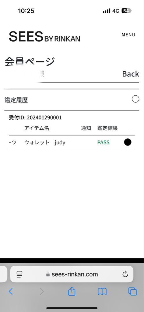 小羽クロムハーツ　judy