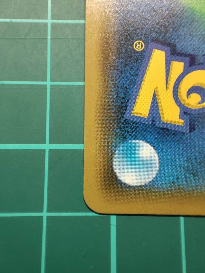 【匿名配送】ポケカ シロナ&カトレア 【匿名配送】ポケカ シロナ&カトレア