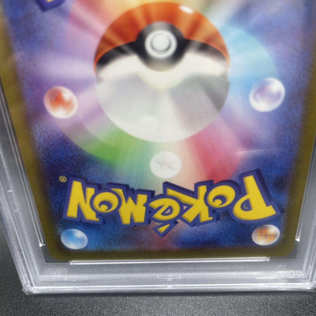 ピカチュウ ダークファンタズマ PSA10