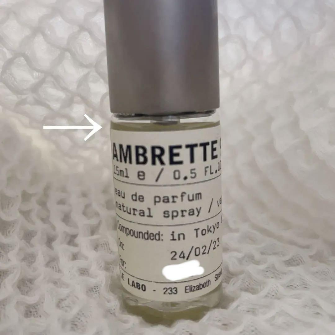 ルラボ アンブレット9  15ml Celes (セレス) | Le Labo - Ambrette 9(ル ラボ - アンブレット 9)