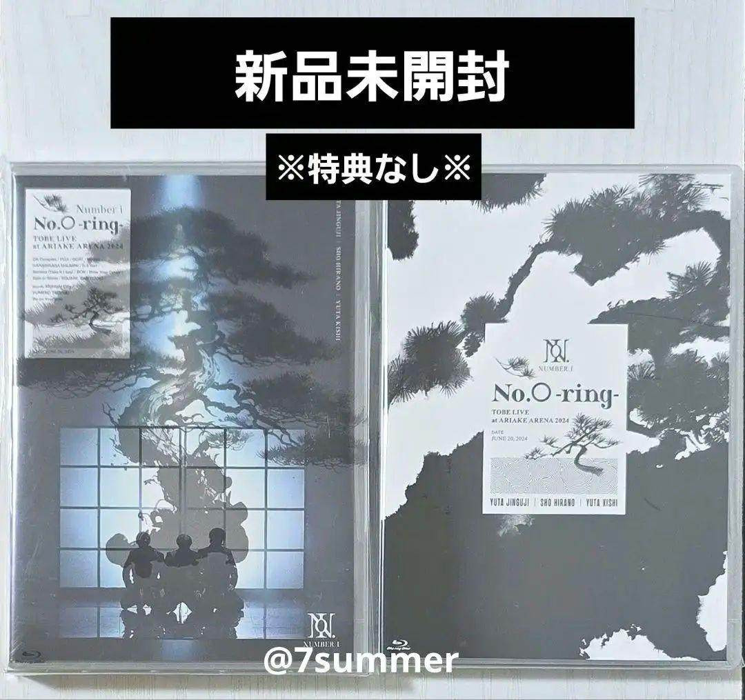 【新品未開封】Number _i ARIAKE No.0-ring-　2形態