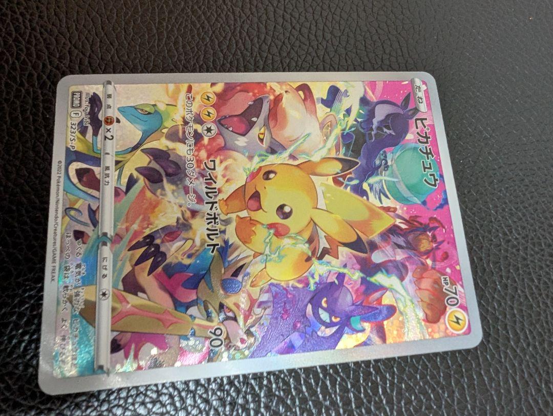 【新品】ピカチュウプロモセット（プレシャスコレクターボックス、横浜記念デッキ）