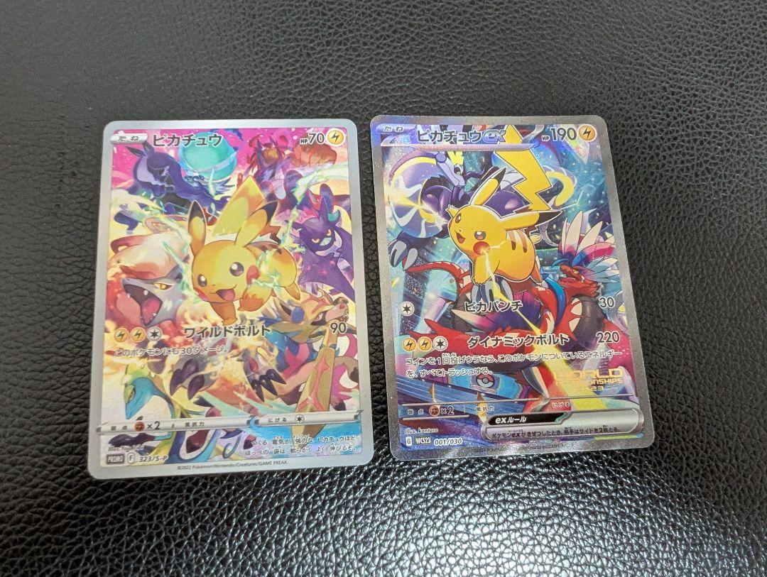 【新品】ピカチュウプロモセット（プレシャスコレクターボックス、横浜記念デッキ）