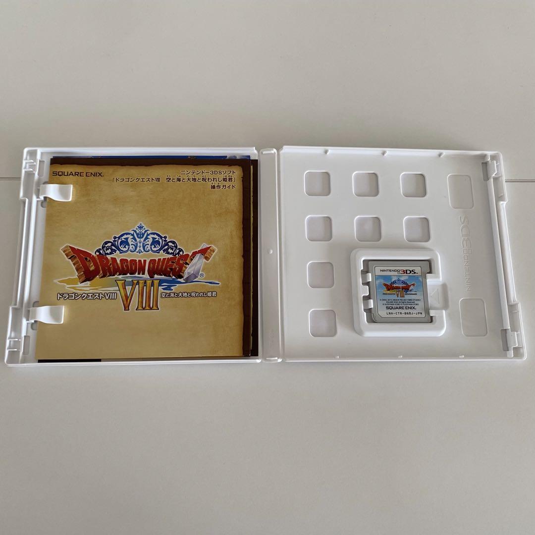 【美品】3DS ドラゴンクエストXIII 空と海と大地と呪われし姫君