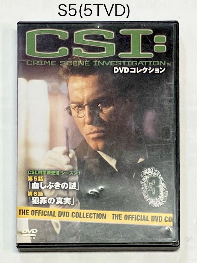 CSI DVDコレクション｜定期購読 - 雑誌のFujisan