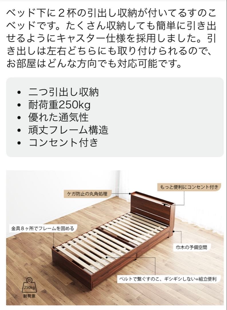 シングルベッド新品、♥