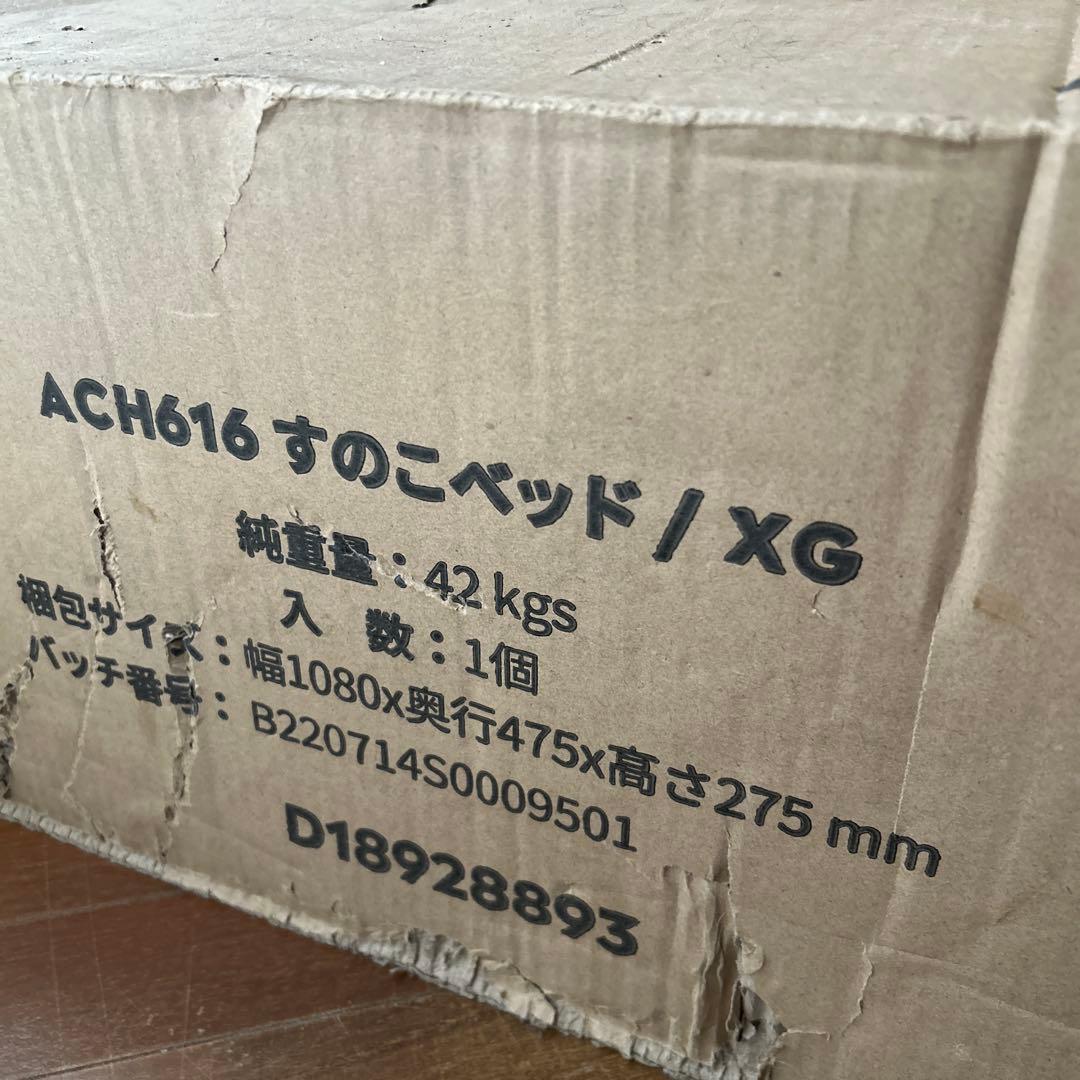 ベッドフレームすのこ