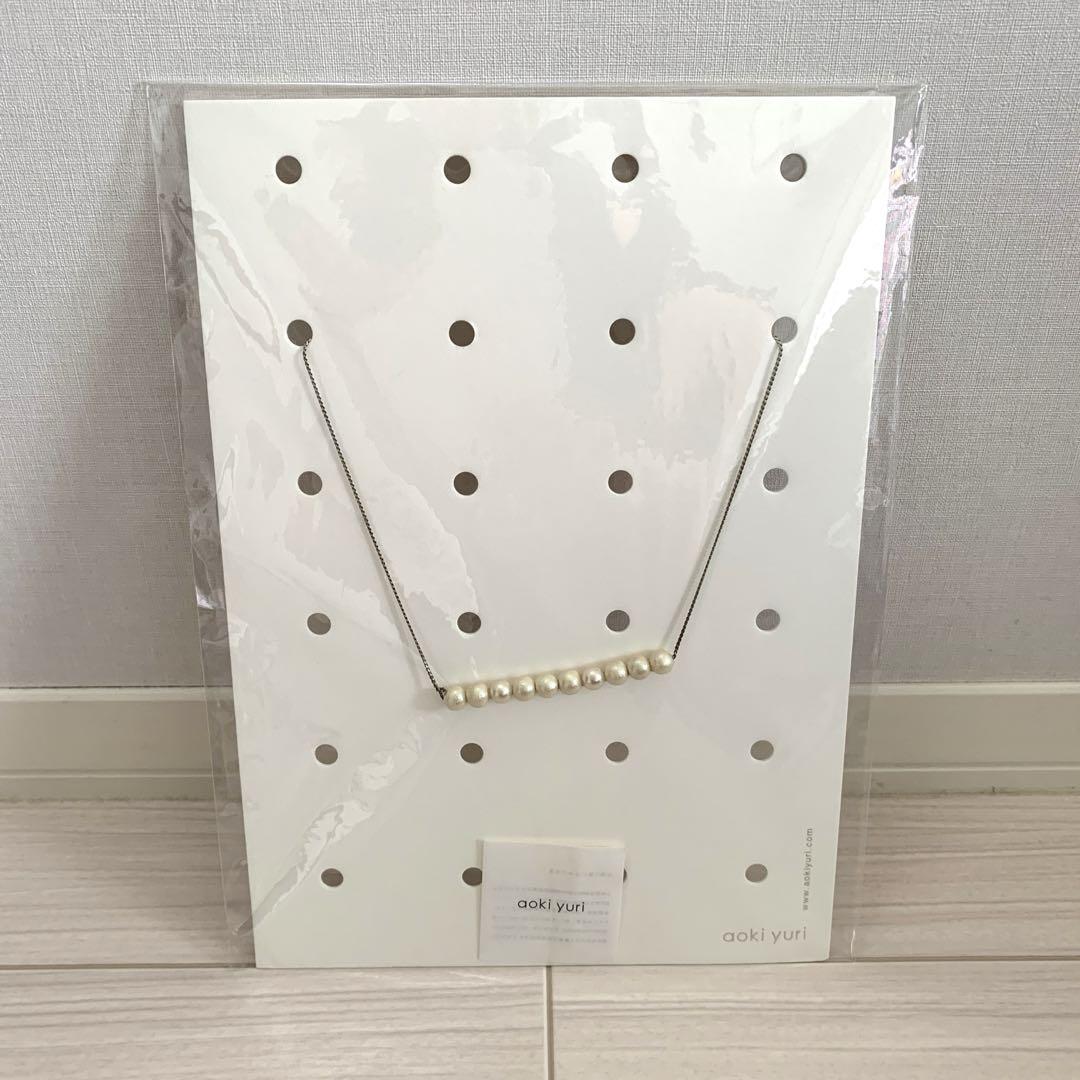 アオキユリ　aokiyuri ネックレス　真鍮　パール　コットンパール