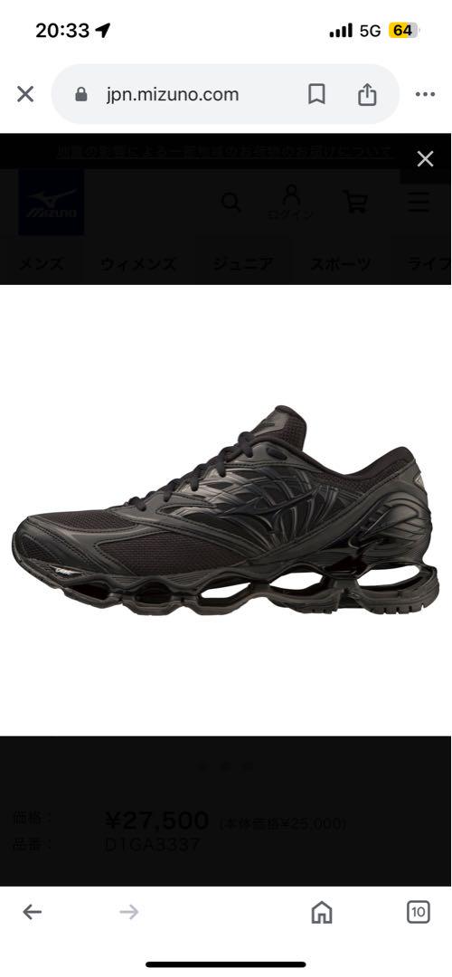 mizuno WAVE PROPHECY LS スニーカー