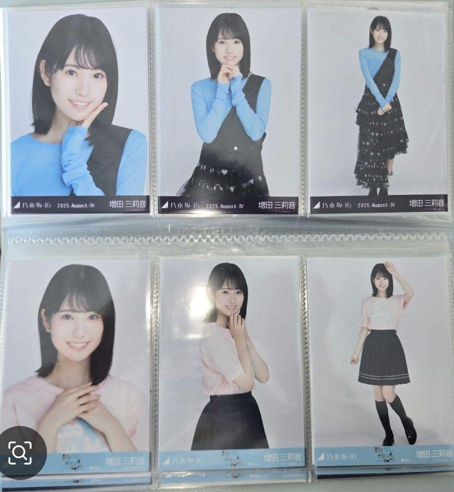 増田三莉音　乃木坂46 香川T アシメ　ランダム生写真　6種コンプ 乃木坂46 生写真 香川 アシンメトリー Tシャツ 増田三莉音