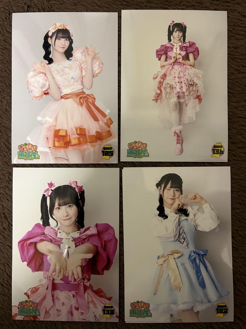 いぎなり東北産 桜ひなの 生写真