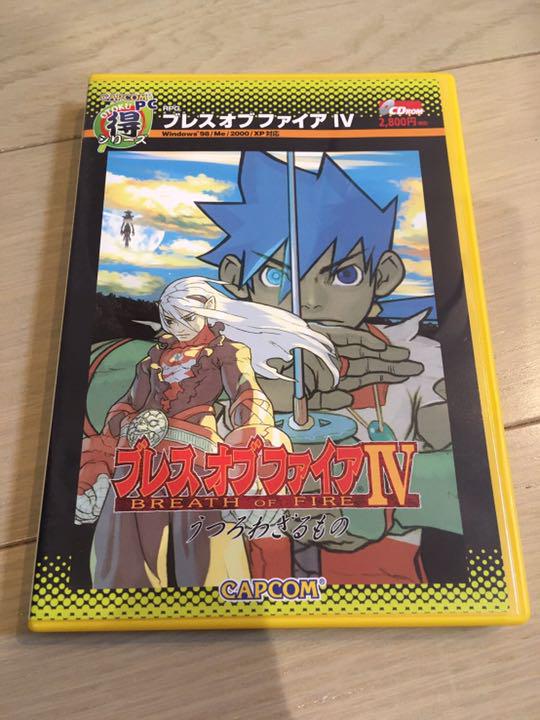 メルカリ Pc版ブレスオブファイア 中古ゲームソフト Pcゲーム 4 400 中古や未使用のフリマ メルカリ Pc版ブレスオブファイア 中古ゲームソフト Pcゲーム 4 400 中古や未使用のフリマ