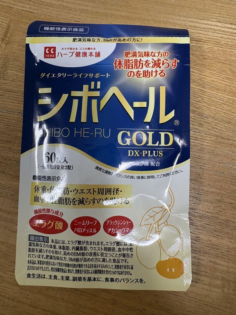 まやや様 リクエスト 4点 まとめ商品