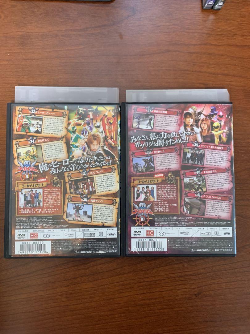 レンタルアップ スーパー戦隊シリーズ　海賊戦隊ゴーカイジャー　DVD　全巻 レンタルアップ スーパー戦隊シリーズ 海賊戦隊ゴーカイジャー