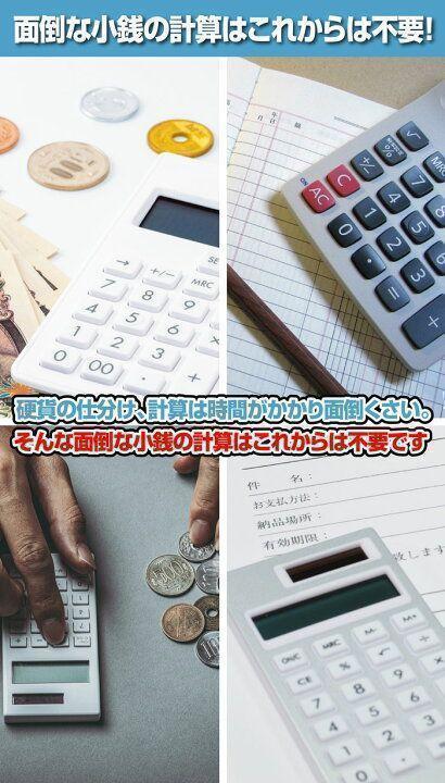 コインカウンター 黒 自動 硬貨計数機 高速 自動 日本語説明書 409