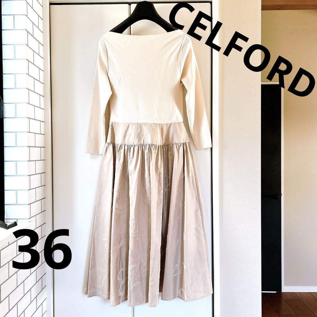 セルフォード ニットワンピース 花柄 アイボリー ベージュ CELFORD 36