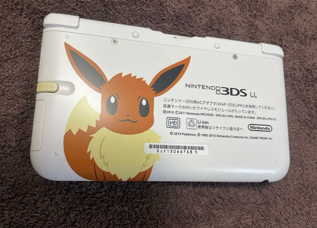 3DS LL