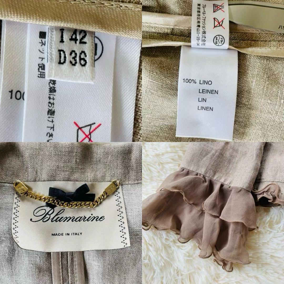 Blumarine セットアップ/スーツ　リネン　フリル
