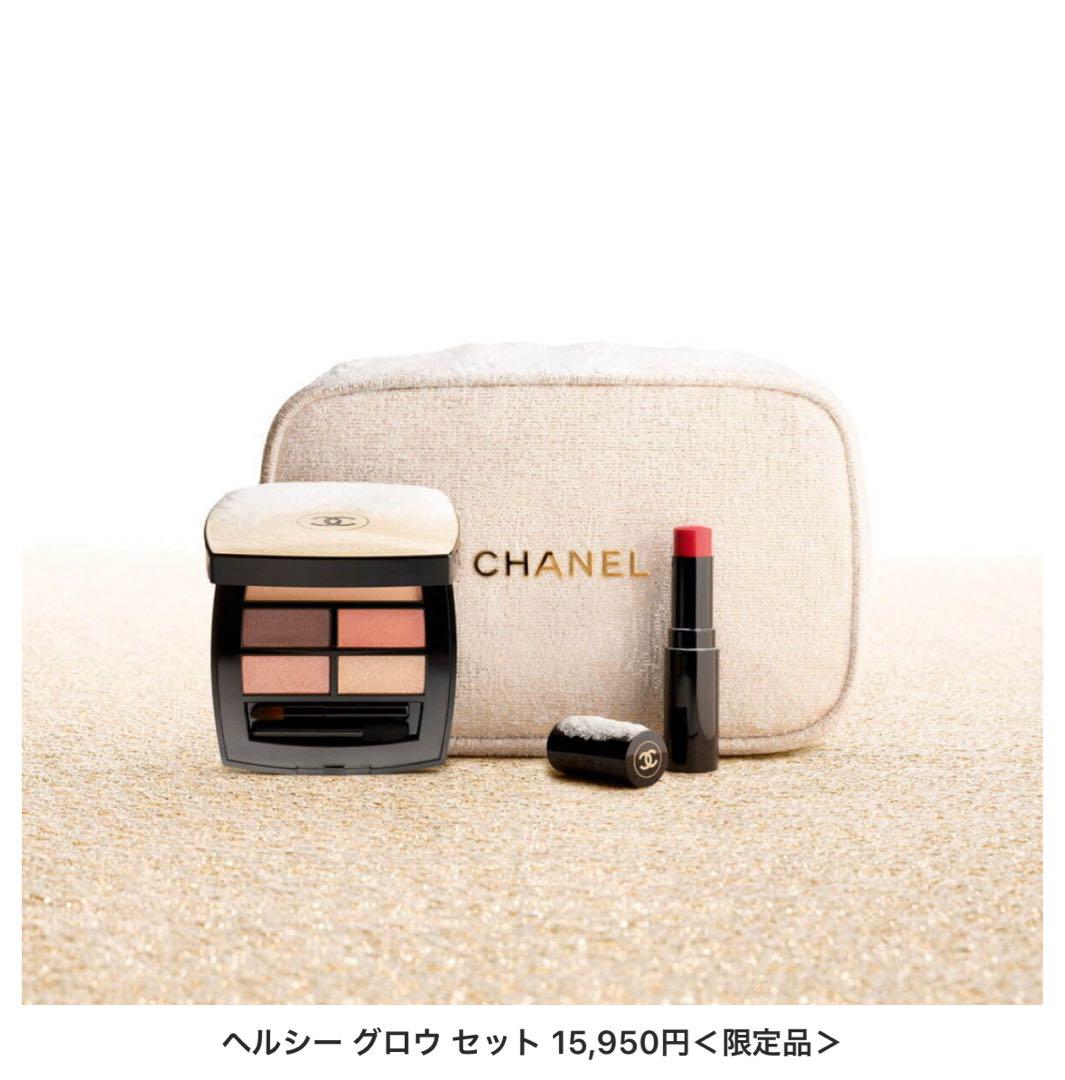 新品！CHANEL5点セット！オマケ付き