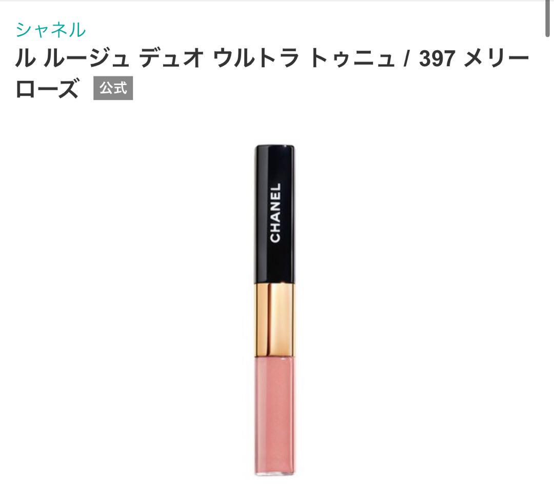 新品！CHANEL5点セット！オマケ付き