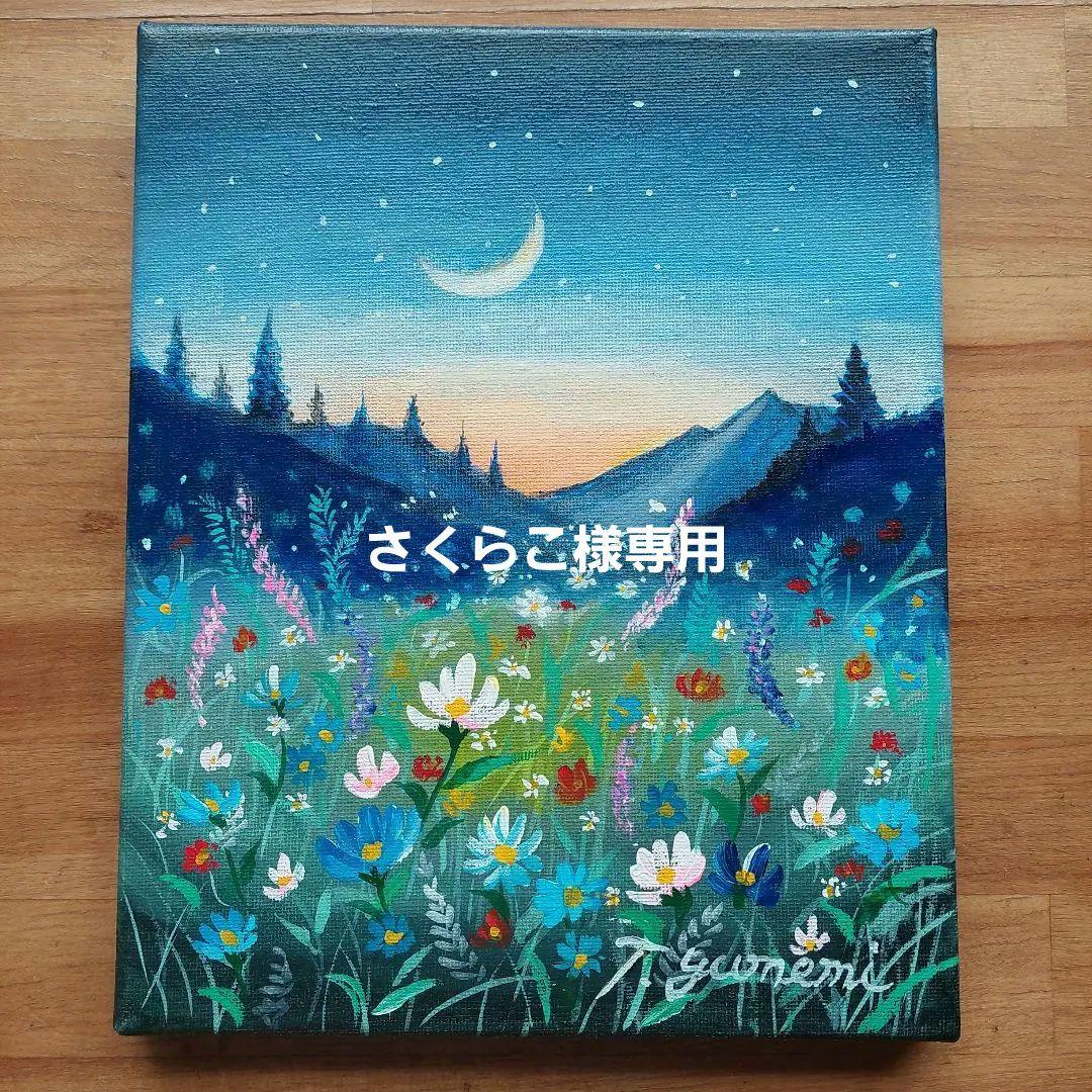 山の絵画 オリジナルアクリル画 湖の風景 厚塗り画 - ショップ