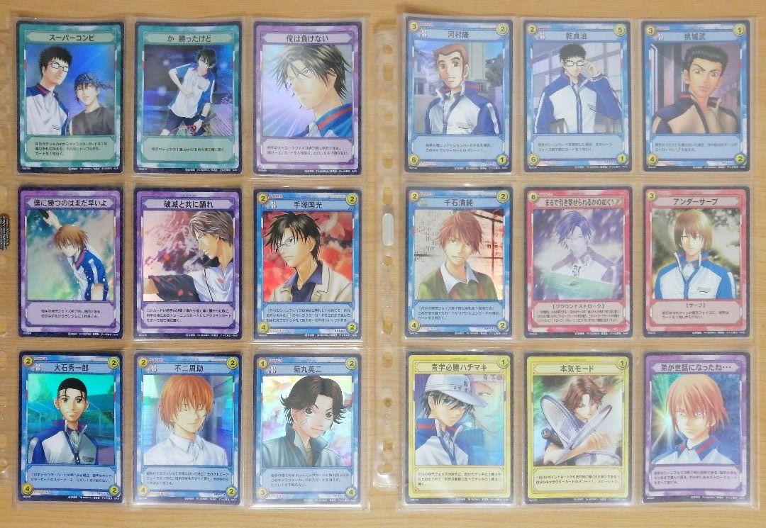 テニスの王子様 TCGトレーディングカードゲームPR&Rカード144種類