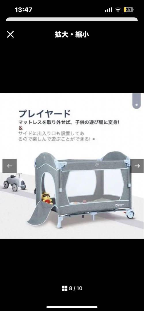 NEWOXベビーベッド 折り畳み 多様性 ベッド