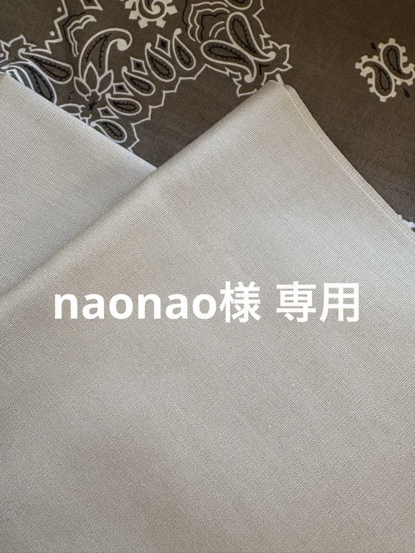 綿ブロード|画像追加用