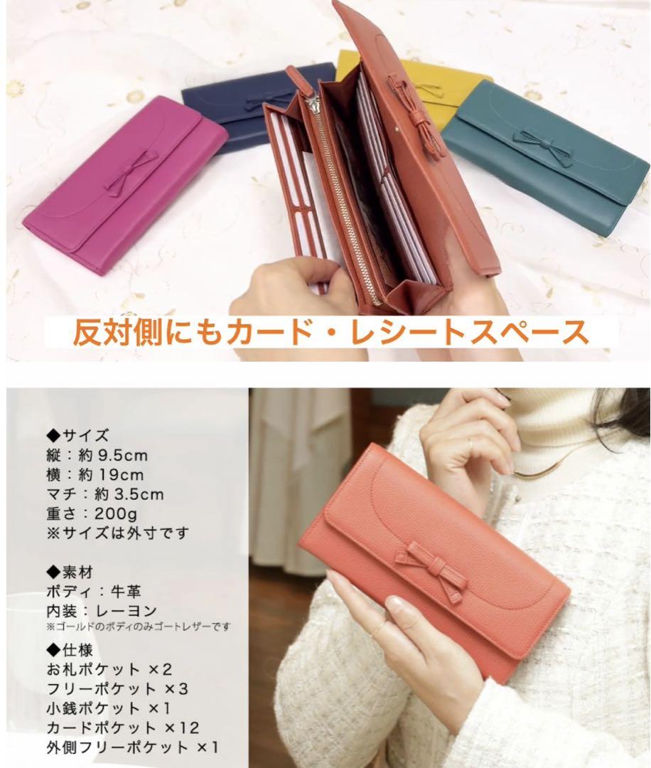 濱野屋 リボン 長財布 グリーン