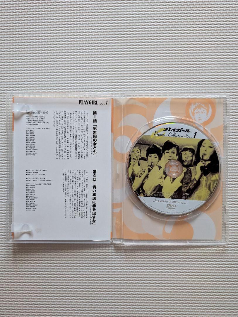 Collection DVD