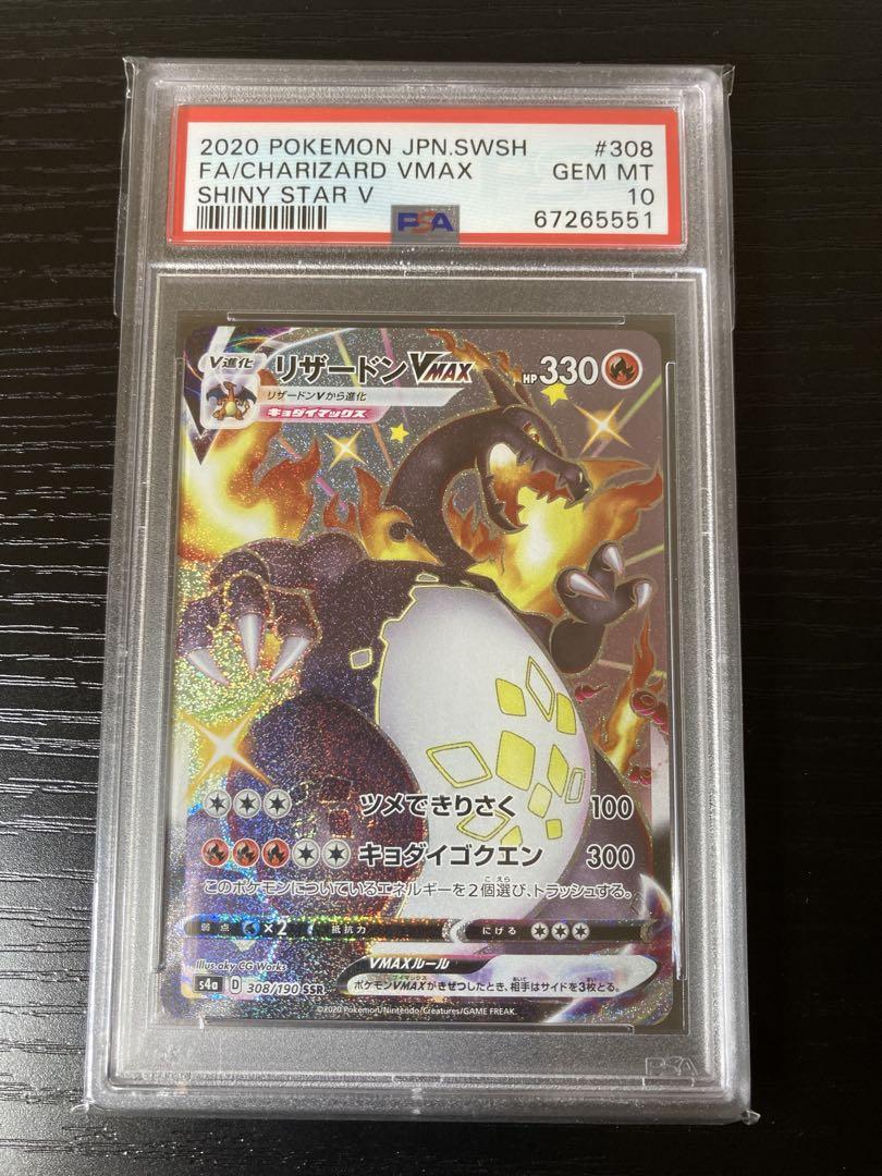 バトルパートナーズ Box シュリンク付き ポケモンカードゲーム バトルパートナーズ Box シュリンク付き ポケモンカードゲーム