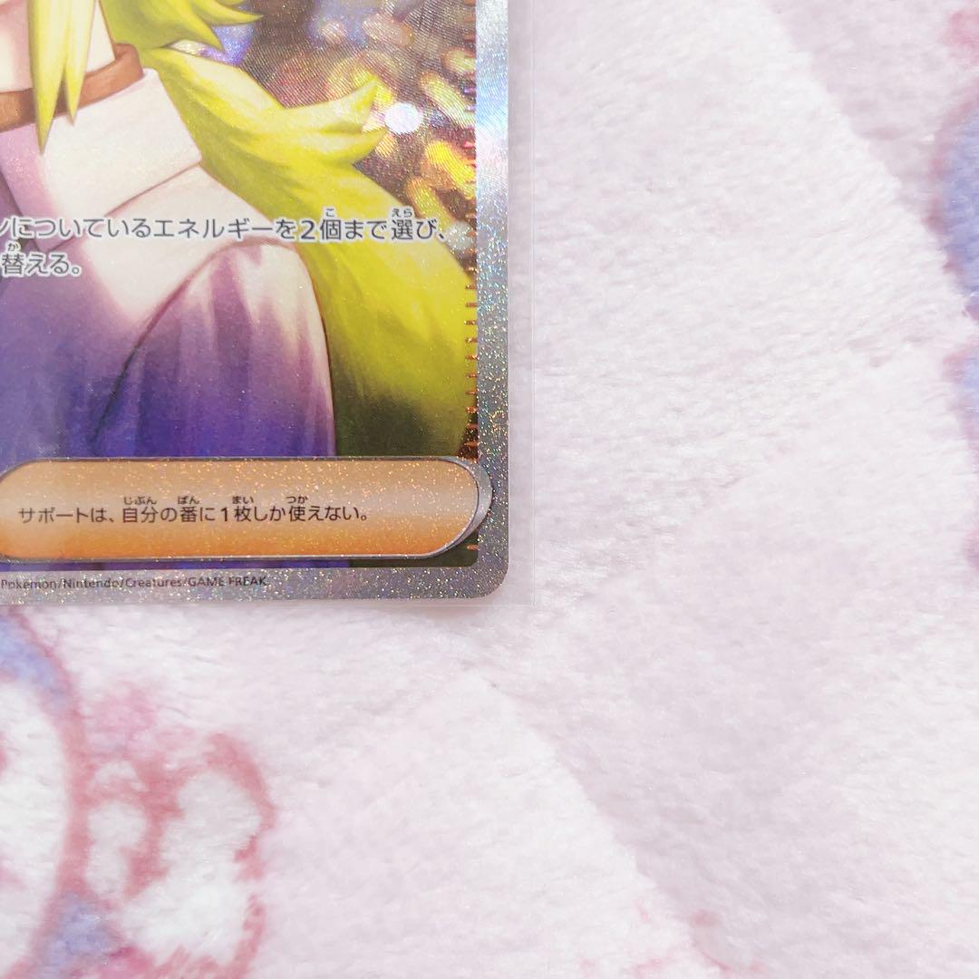 Nの筋書き SAR SR まとめ売り セット ブラックボルト ホワイトフレア Nの筋書き SAR SR まとめ売り セット ブラックボルト ホワイト