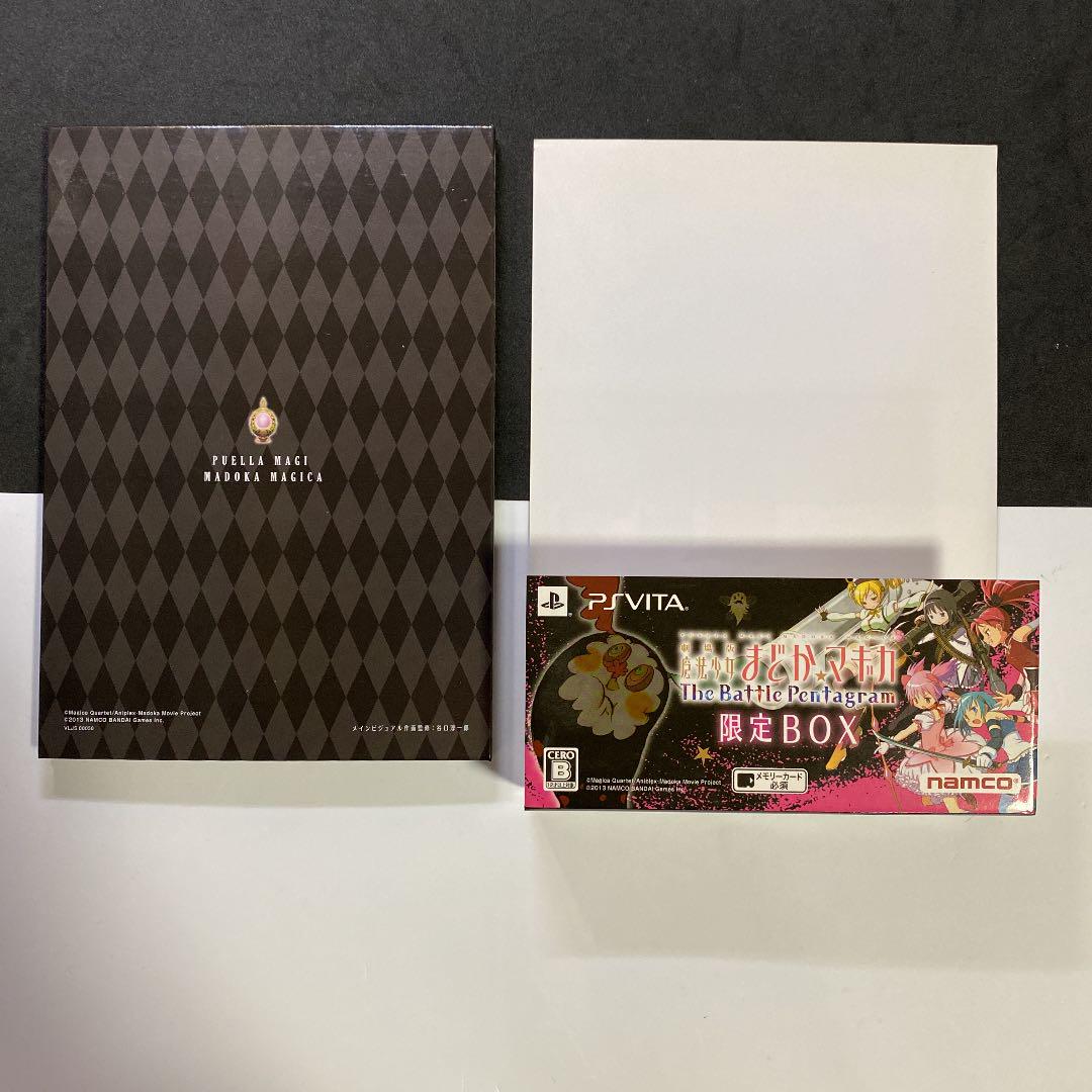 人気国産 良品 psvita 劇場版 まどか⭐︎マギカ 限定BOX qDBTx-m41452016770 在庫あ安い