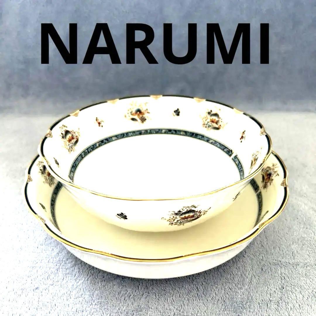 ナルミNARUMI　廃盤シャリラムーン大きなサービスボウル2個　ボーンチャイナ