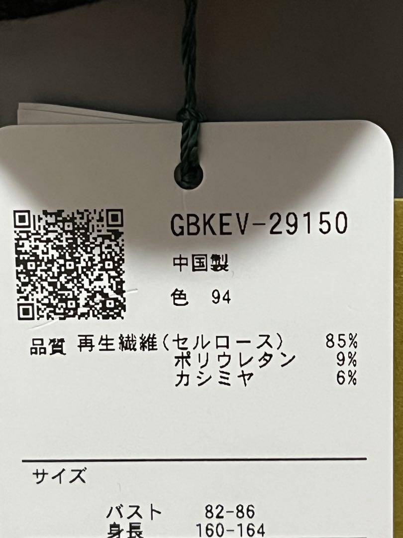 mgg様専用』シビラ 黒 タートルネック 長袖 トップス