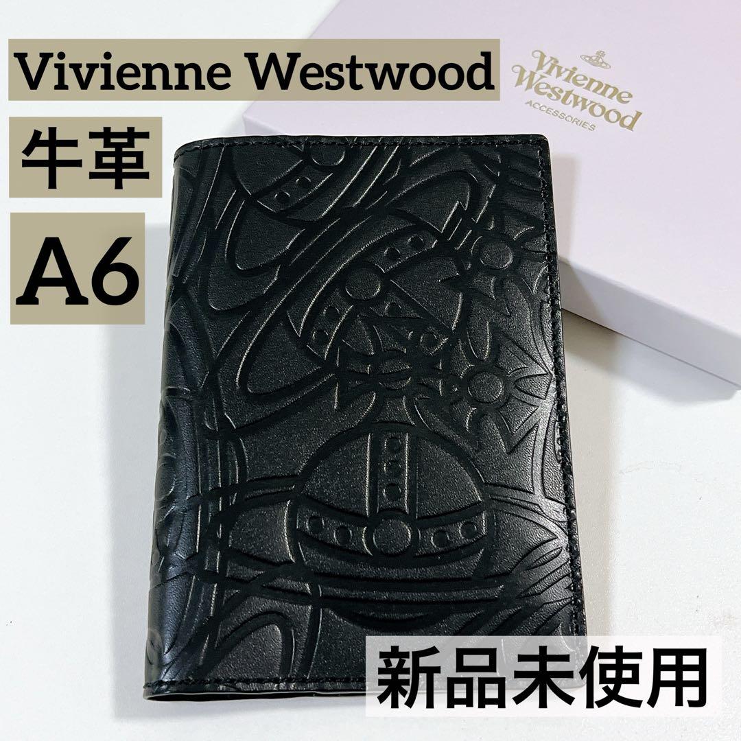 Vivienne Westwood ヴィヴィアン　ノートカバー　ブックカバー 新品未使用＊ヴィヴィアン ウエストウッド ノートカバー A6