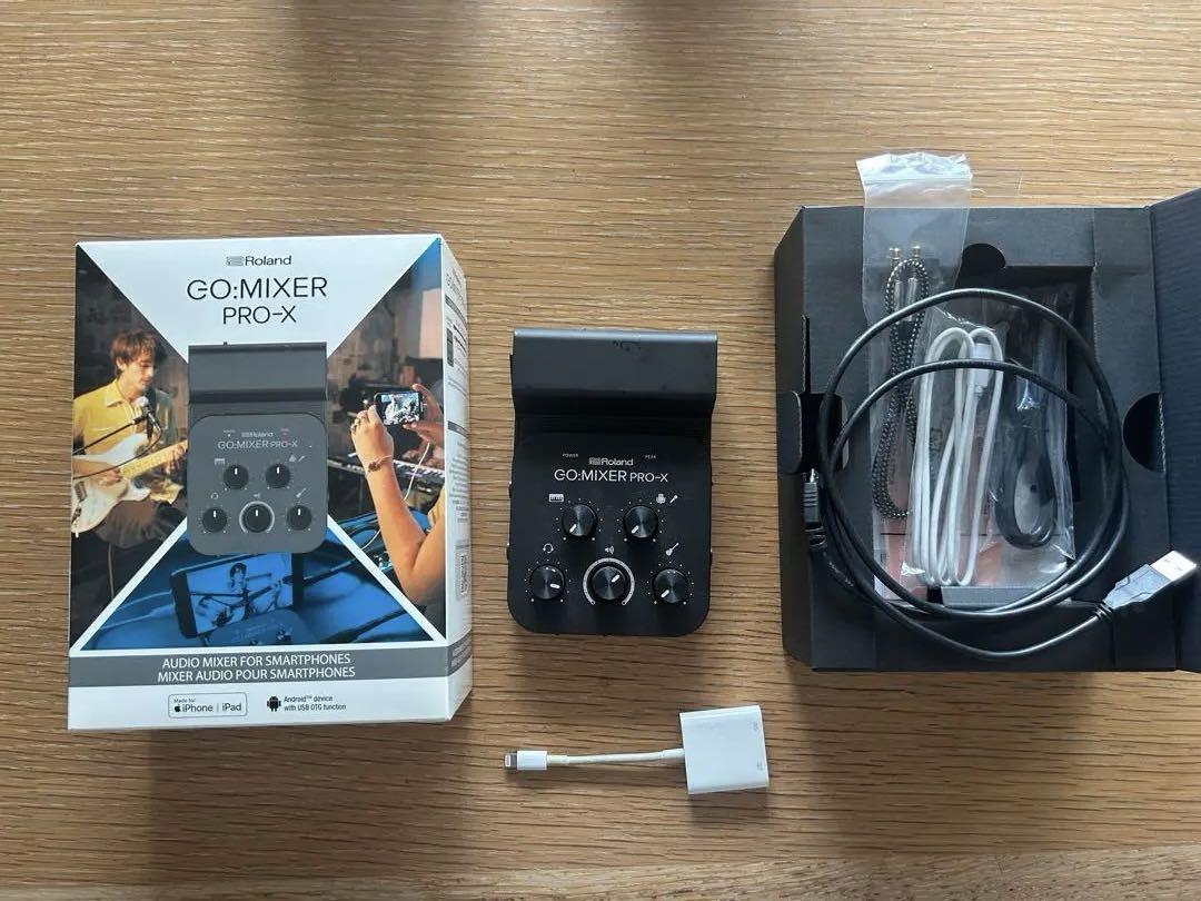 GOMIXER PRO X & apple純正Lightning アダプター